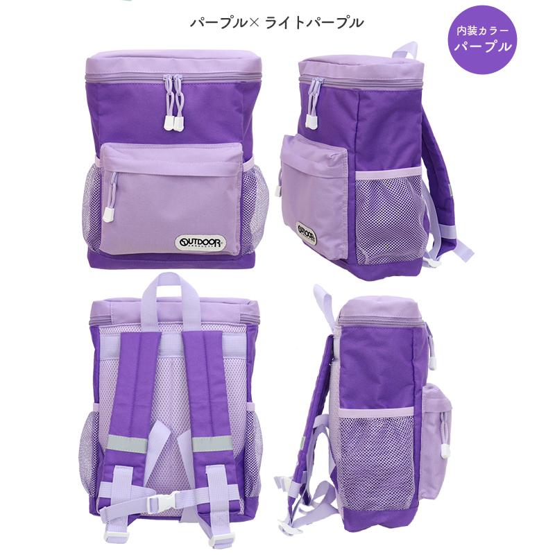 OUTDOOR PRODUCTS（アウトドアプロダクツ） キッズボックスリュック