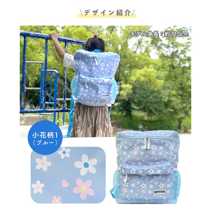 ♯Ikg28BG リュック OUTDOOR ミニチュア コレクション 12種 OUTDOOR PRODUCTS（アウトドアプロダクツ） アウトドアプロダクツ