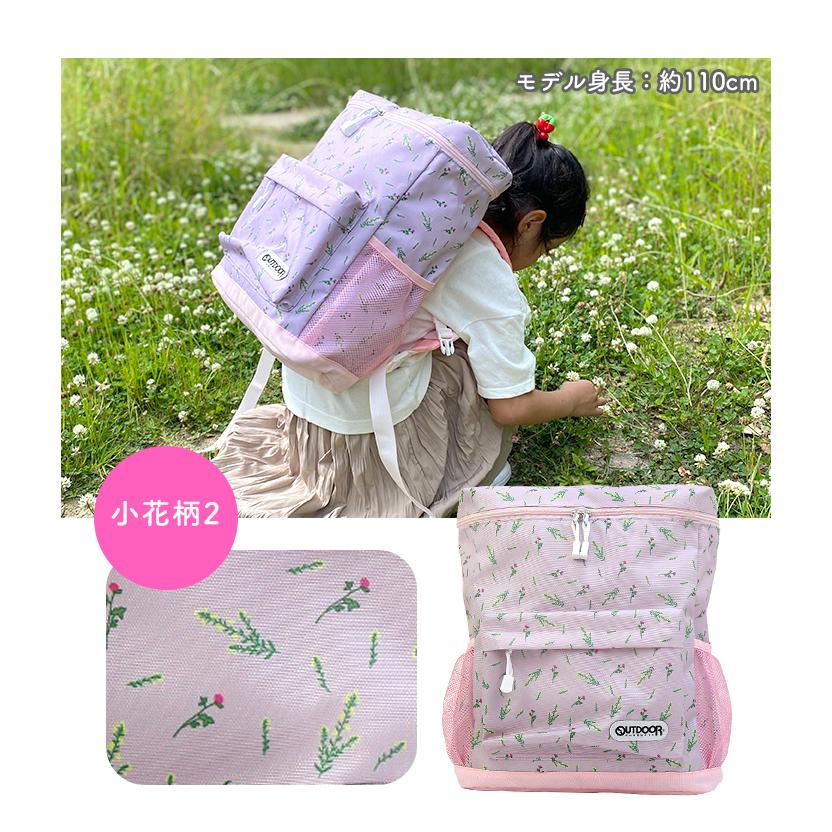 ♯Ikg28BG リュック OUTDOOR ミニチュア コレクション 12種 OUTDOOR PRODUCTS リュック 「キッズ」OUTDOOR アウトドア