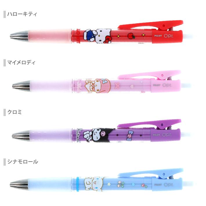 サンスター文具 サンリオキャラクターズ Opt. ボールペン 0.7mm 8柄 [M