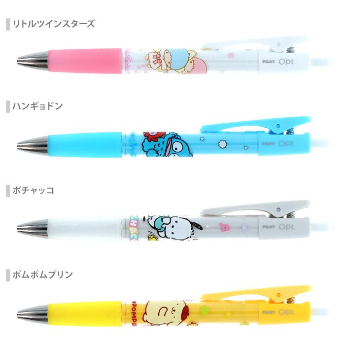 キャラクターボールペン87本セット サンスター文具 サンリオキャラクターズ Opt. ボールペン 0.7mm 8柄 [M
