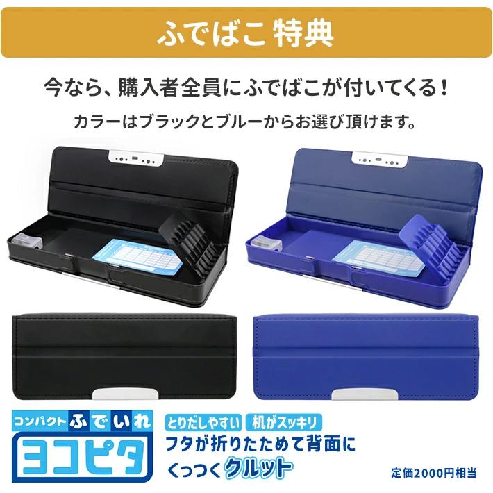 天使のはね 【期間限定ふでばこ特典付き】セイバン 天使のはね 天使のはね 【期間限定ふでばこ特典付き】セイバン 天使のはね