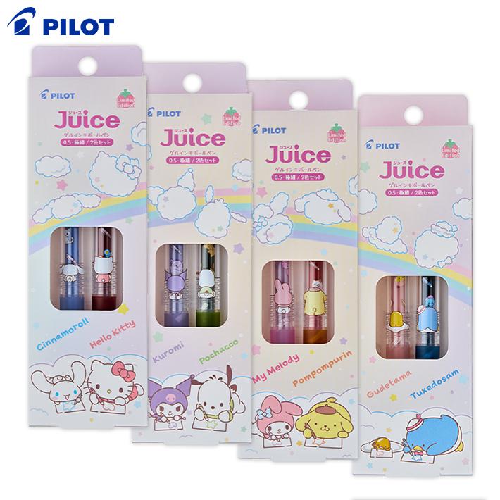 PILOT（パイロット） サンリオキャラクターズ ジュース2色セット 0.5mm