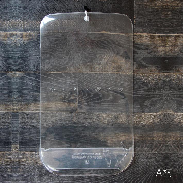 kkjd  透明×2 ランドセルカバー 透明 まもるちゃん LLサイズ RZT-1400 フチ