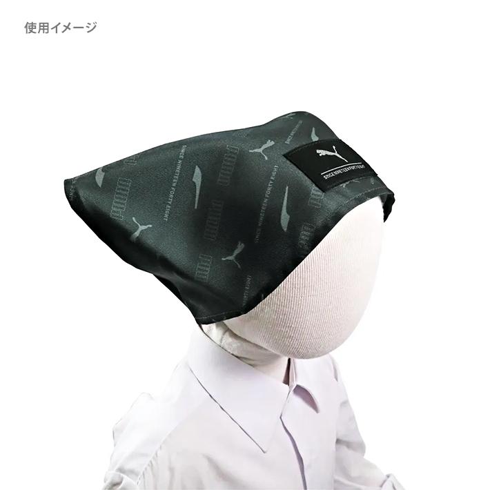PUMA（プーマ） 三角巾 Mサイズ/Lサイズ ゴムバンド付き PM582/PM583