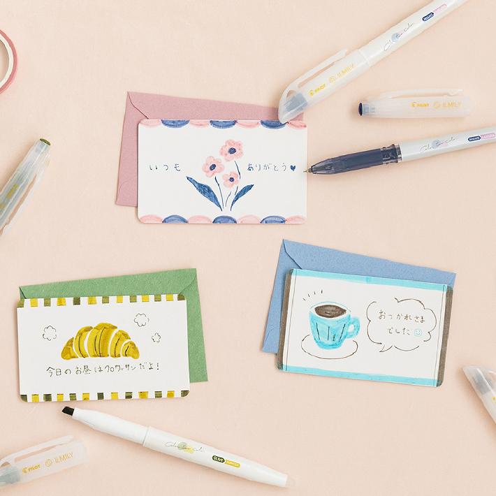 フリクション パイロット イルミリー カラートゥーカラー 手書き