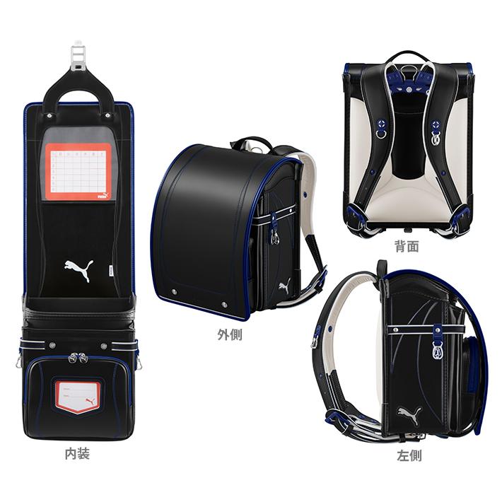 天使のはね ランドセル 天使のはね セイバン プーマ