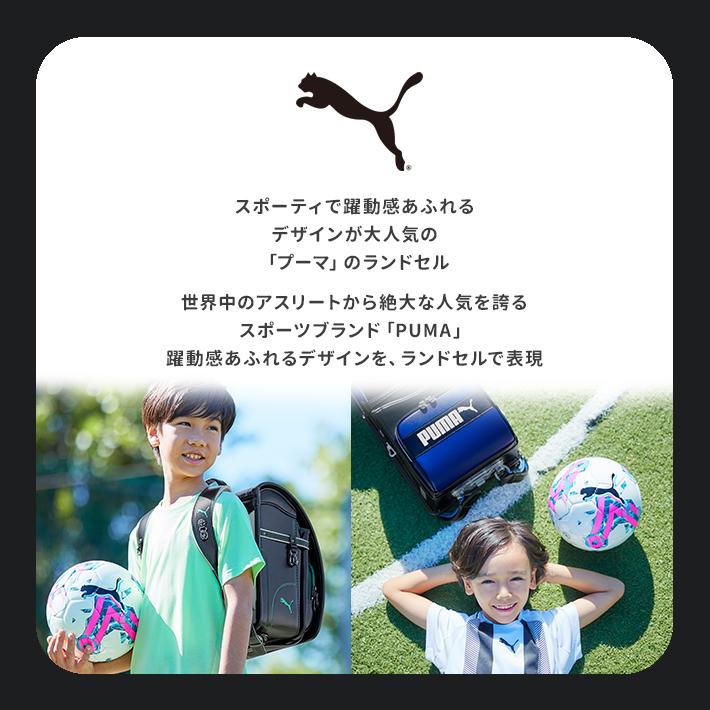 天使のはね [期間限定ふでばこ特典付き]セイバン 天使のはねランドセル