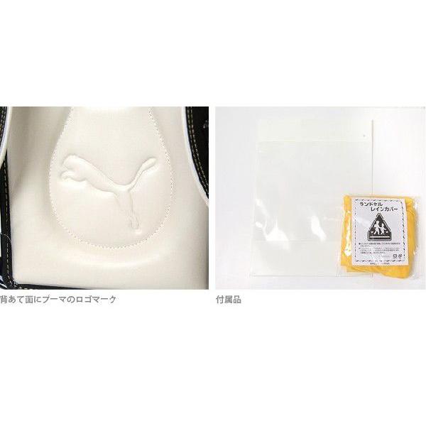 PUMA（プーマ） [在庫限り]百貨店モデル2017年度版ランドセル 天使のは