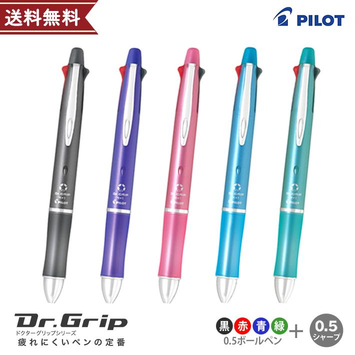 PILOT（文具） PILOT＜パイロット＞ 多機能ボールペン ドクター