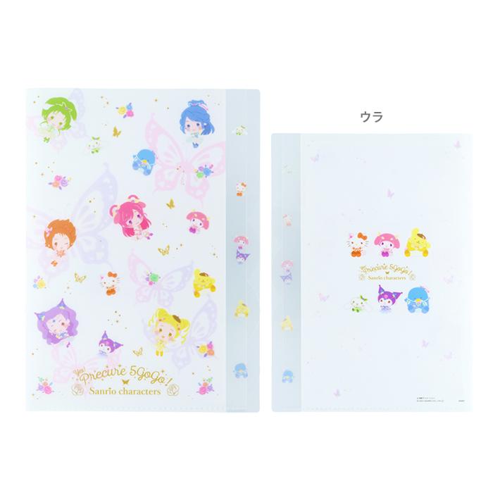 サンスター文具 Yes！プリキュア5 GOGO！×サンリオキャラクターズ