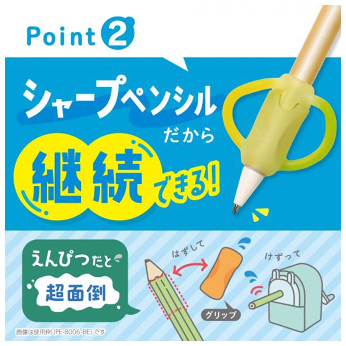 筆記具 Reysoul 4902506387752-S.jpg