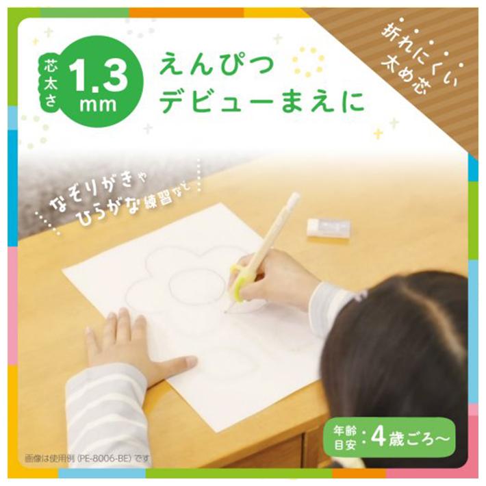 SONiC ソニック ポジットペンシル 右手用・左手用 補助軸 0.7mm