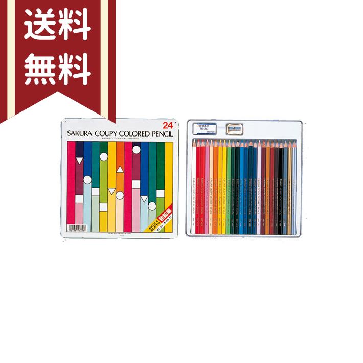 サクラクレパス サクラ クーピー色鉛筆(缶入り) 24色 [sk-C] ◇◇ [M便