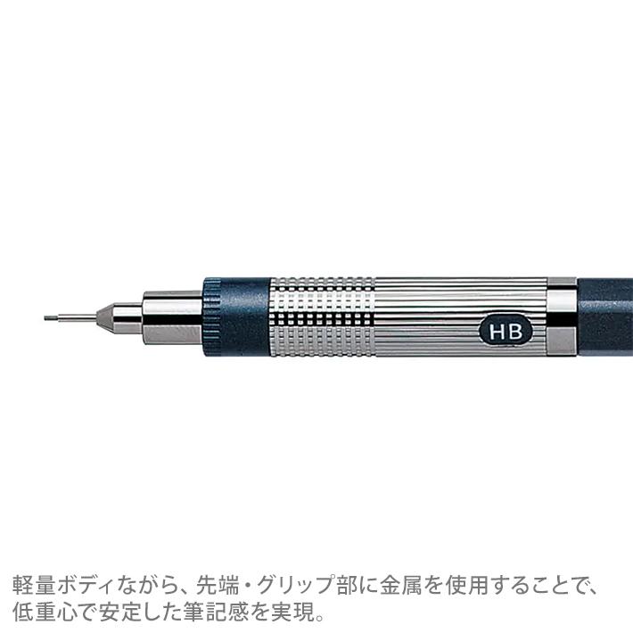 ぺんてる（Pentel） GRAPHLET シャープペンシル 5種類 pg50-ecm [M便 1