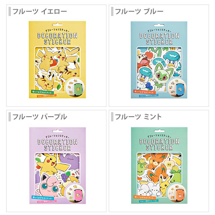 Pokemon（ポケモン） デコレショーン ステッカー 4柄 [M便 1/6