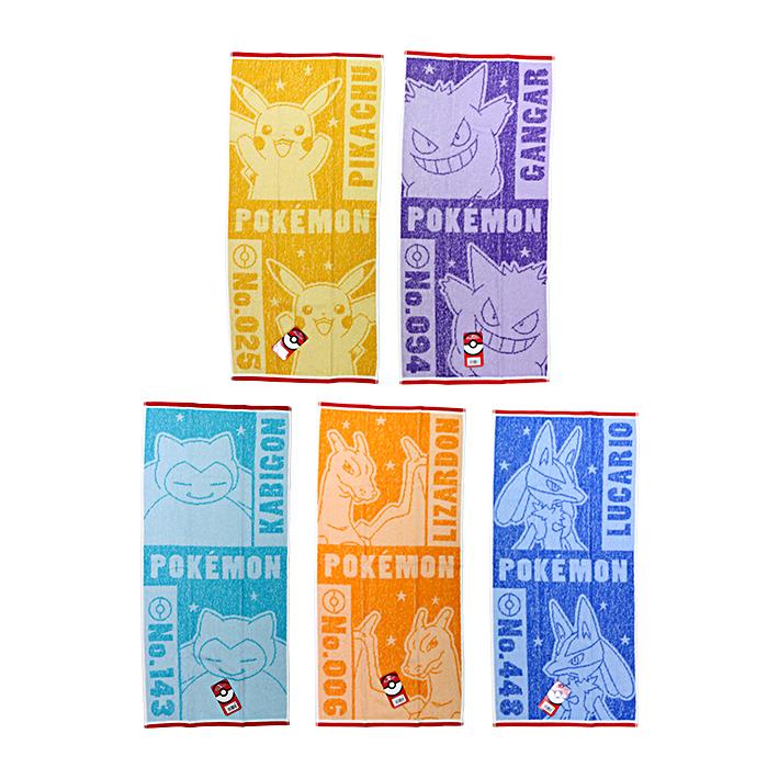 林 ポケモン フェイスタオル 5柄 [M便 1/1] : シブヤ文具 - 通販