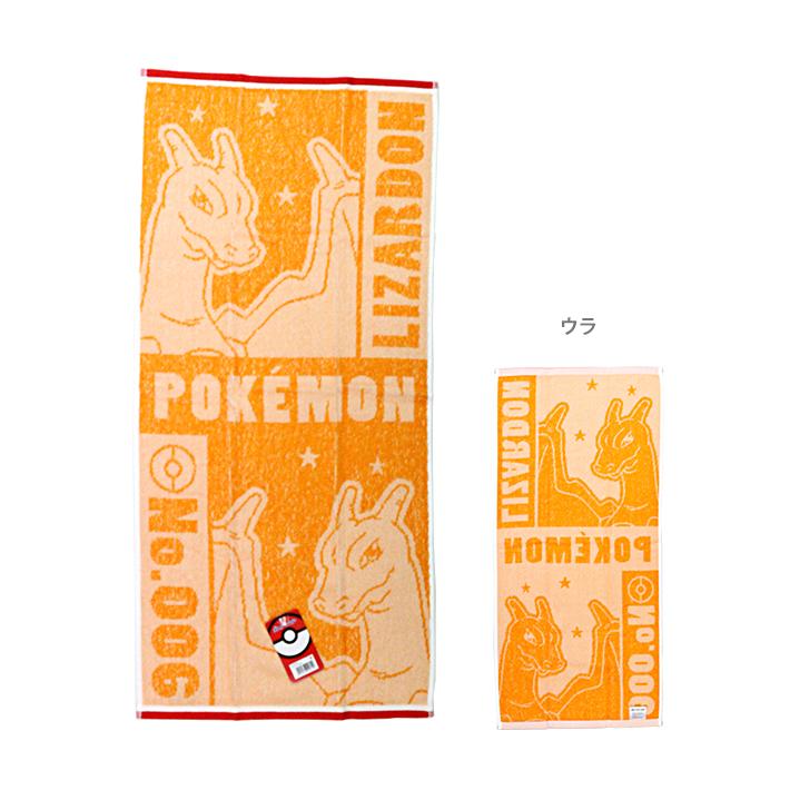 林 ポケモン フェイスタオル 5柄 [M便 1/1] : シブヤ文具 - 通販
