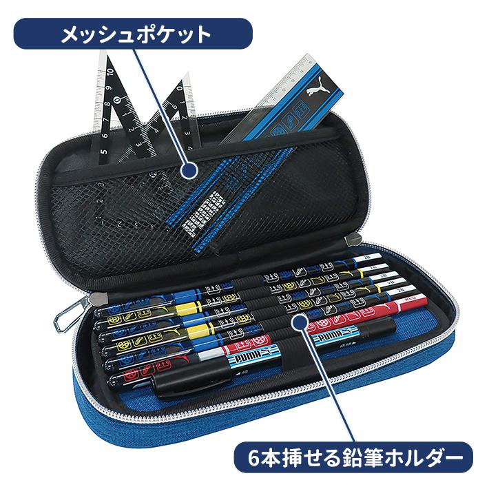 PUMA（プーマ） ペンケース PM230(ヘザーボックス)/PM363(デジボックス