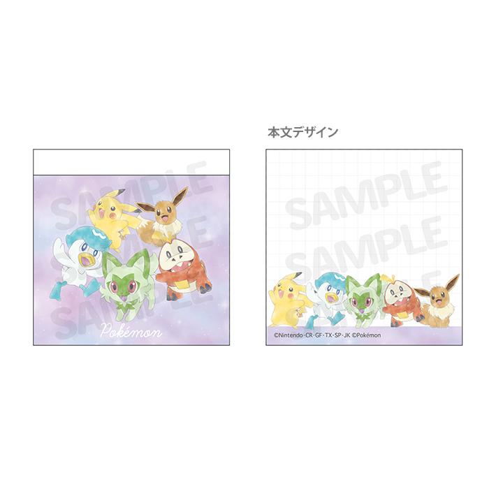 韓国 ポケモン ノート メモ帳 みがわりDAETA CHULDONG 【公式通販】