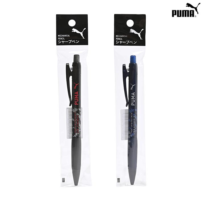 クツワ（KUTSUWA） プーマ シャープペン 0.5mm PM439 新入学文具 [M便