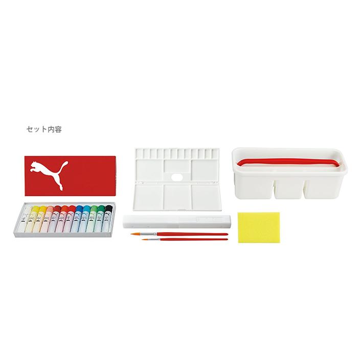 PUMA（プーマ） 水彩えのぐセット PM487 4901478191220 : シブヤ文具