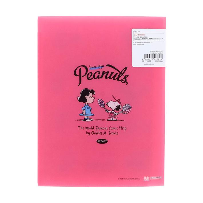 レトロ スヌーピー チェアー ファイル 三和銀行 ヴィンテージ レジャー SNOOPY（スヌーピー） 三つ折りクリアファイル A5 [M便 1/9] : シブヤ