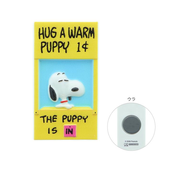 SNOOPY（スヌーピー） ポリストーンマグネット [M便 1/6] : シブヤ文具