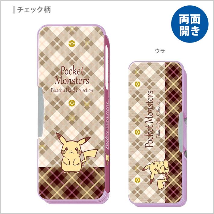 ショウワノート ポケモン 筆箱 両面/片面 ピカチュウ 新入学文具 2026