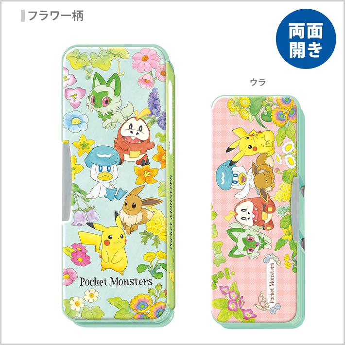 ショウワノート ポケモン 筆箱 両面/片面 ピカチュウ 新入学文具 2026