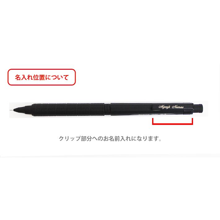 ぺんてる　オレンズネロ　ブラック　pp300-ecm [M便 1/10]｜net-shibuya｜04