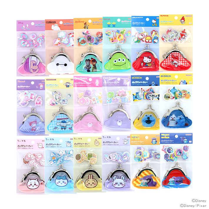 【正規品】サンリオディズニー シール13枚 まとめ売り キャラクターシールセット サンスター文具 プチパース付きフレークシール 18柄 ディズニー