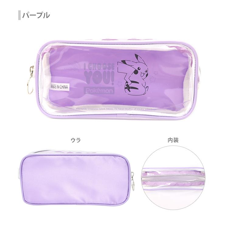 Pokemon（ポケモン） スクエアポーチ 2カラー [M便 1/1] : シブヤ文具