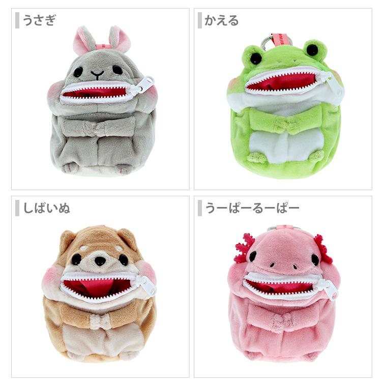 ぱくぱくポーチ ほおばりいず 8柄 : シブヤ文具 - 通販 - Yahoo