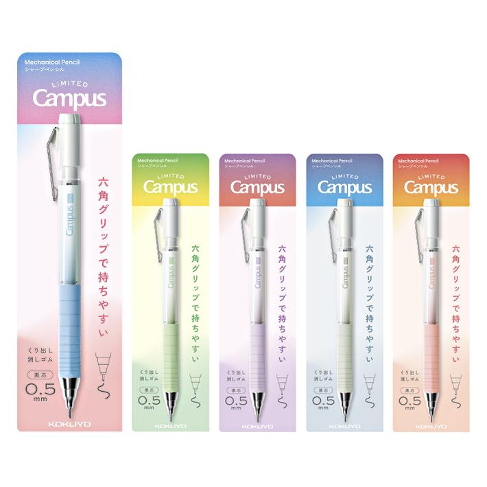 Campus（KOKUYO） コクヨ 限定 キャンパス 六角グリップで持ちやすい