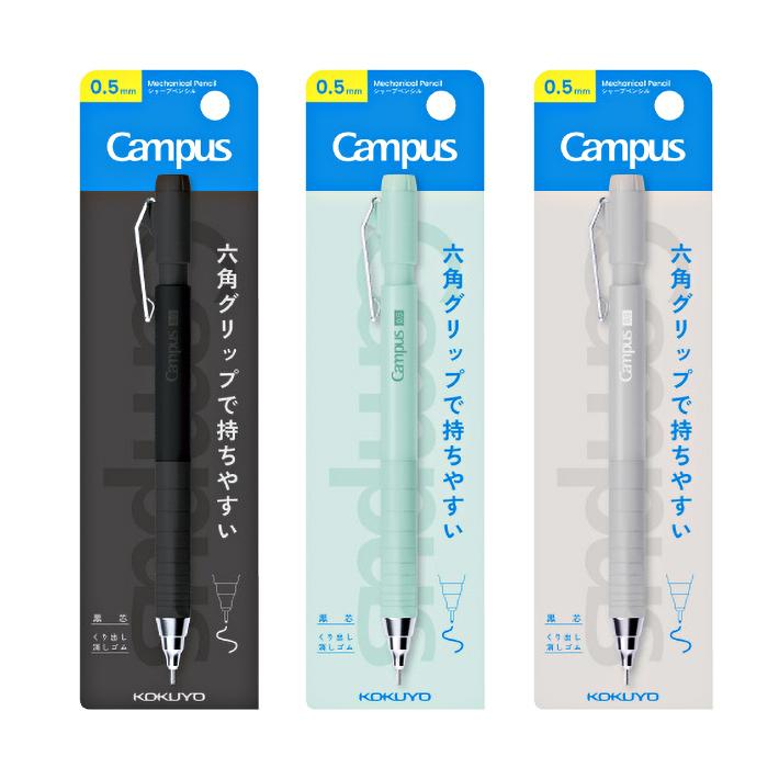 Campus（KOKUYO） コクヨ キャンパス 六角グリップで持ちやすい