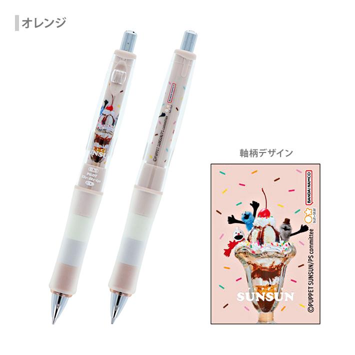 パペットスンスン ドクターグリップ CL プレイボーダー シャープペン
