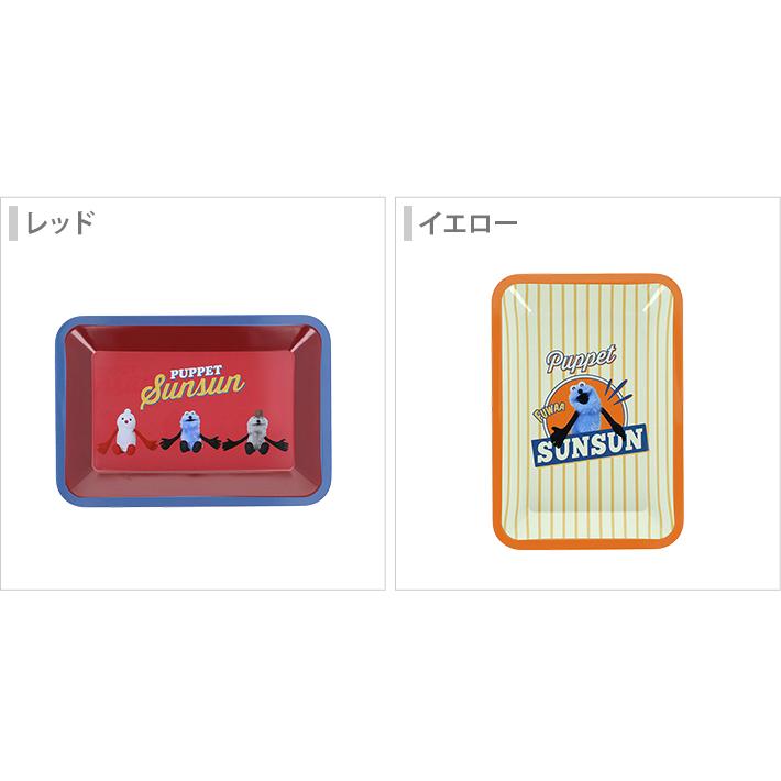 サンスター文具 パペットスンスン ペントレー 2カラー [M便 1/1