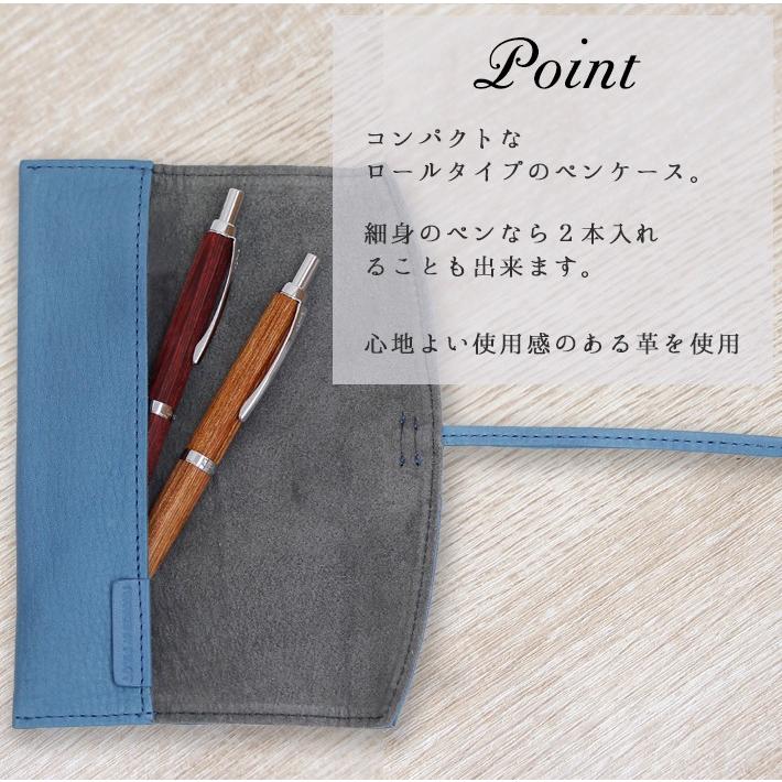 PILOT（パイロット） ペンサンブル ロールペンケース1ポケット psr1