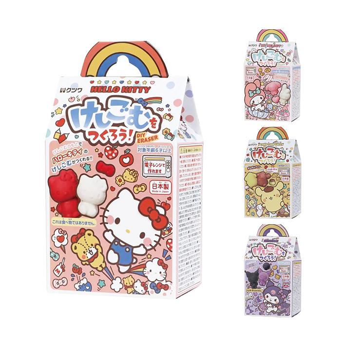 クツワ（KUTSUWA） サンリオキャラクターズ けしごむをつくろう 4柄