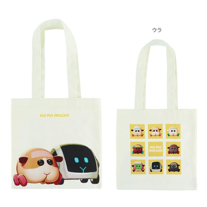 サンスター文具 PUIPUIモルカー ミニバッグ [M便 1/1] : シブヤ文具