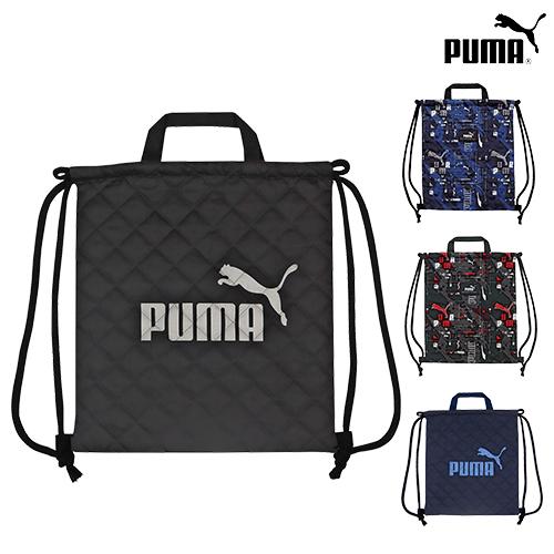 PUMA（プーマ） キルトナップサック 新入学文具 PM414/PM418 [M便 1/1