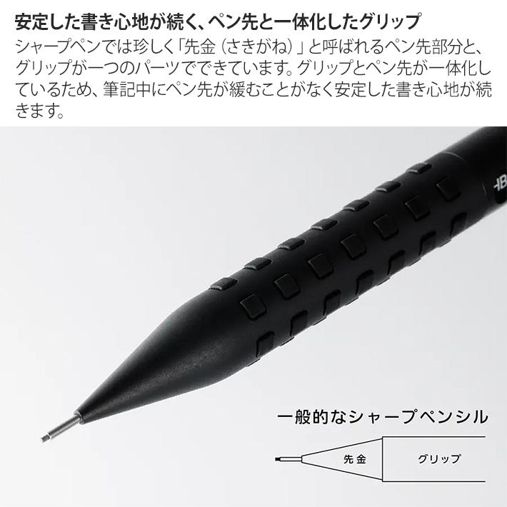 ぺんてる（Pentel） スマッシュ シャープペンシル 0.5mm/0.3mm Q1005
