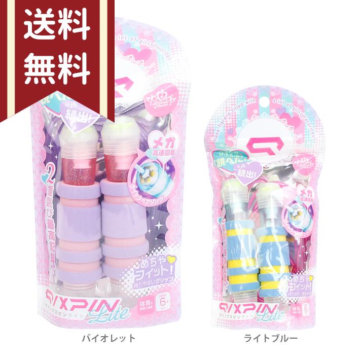 天空縄跳び HIBRID ROPE 2.5m / プロテクター付き / ライトブルー | 高機能