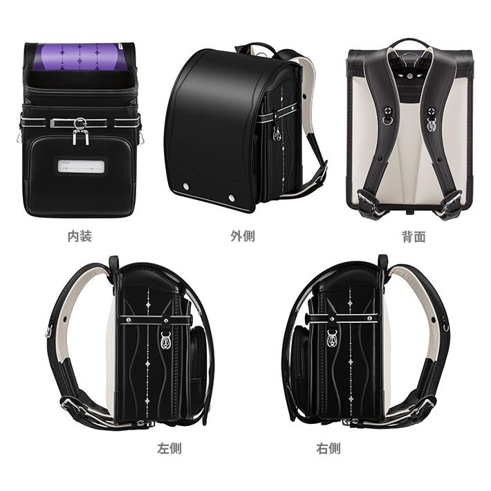 ランドセル　天使のはね　セイバン　モデルロイヤル・レジオ　クールビューティー　2023　3カラー　rg22g | 天使のはね | 02