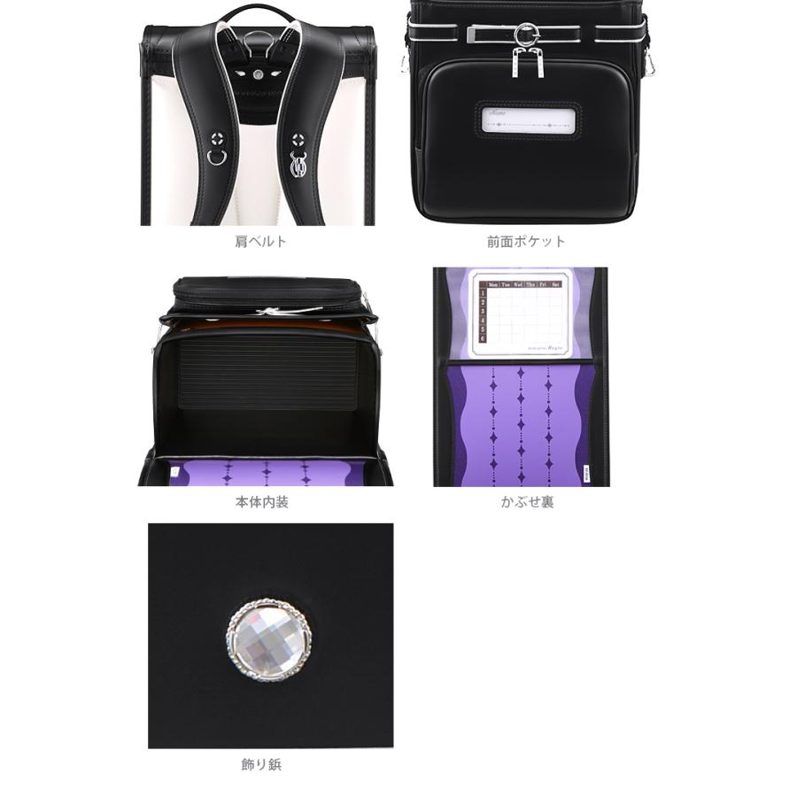 天使のはね ランドセル 天使のはね セイバン モデルロイヤル・レジオ