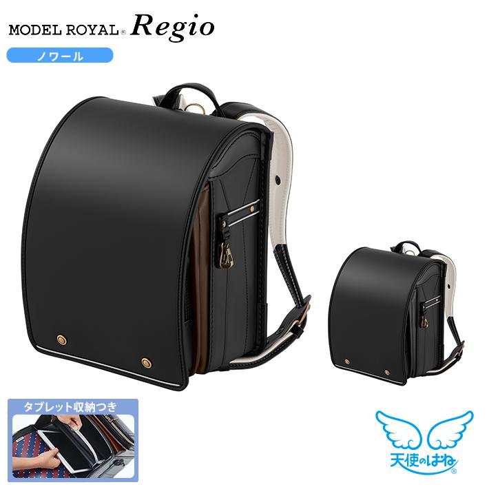 ★（黒・緑）天使のはね　モデルロイヤル　アーバン　新品・未使用品 Amazon.co.jp: [セイバン] 天使のはね モデルロイヤル アーバン
