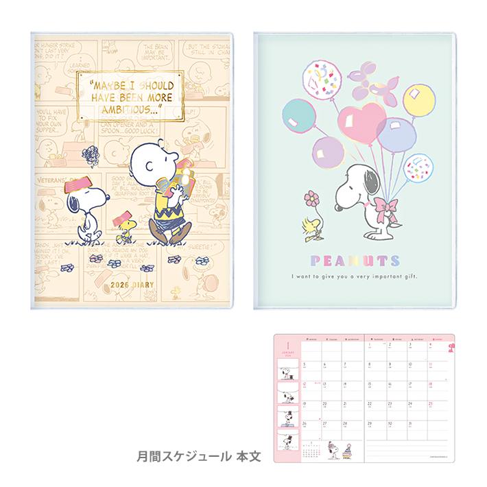 SNOOPY（スヌーピー） 2026年 ウィークリー コミックデザイン