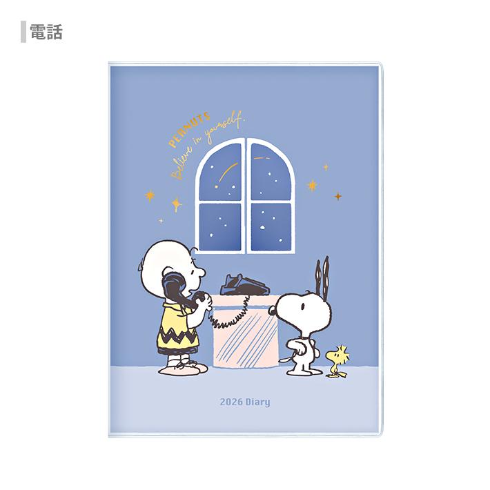SNOOPY（スヌーピー） 2026年 マンスリー ダイアリー B6 ガント