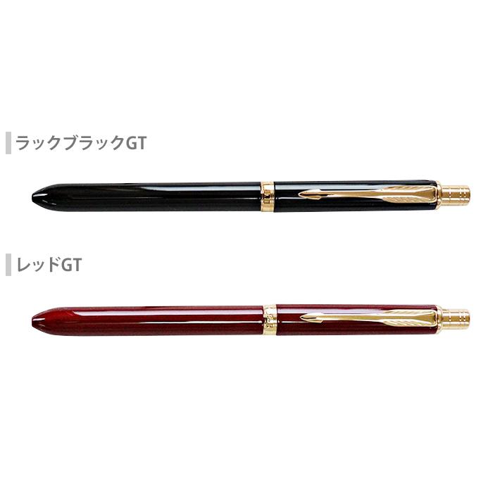 パーカー・アーバン パーカー ソネット オリジナル ラックブラックGT